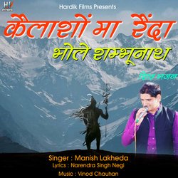 Kailasho Ma Rainda-KThdYy4FVkQ