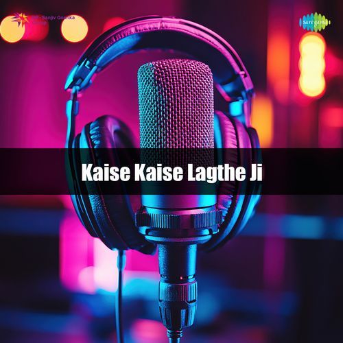 Kaise Kaise Lagthe Ji