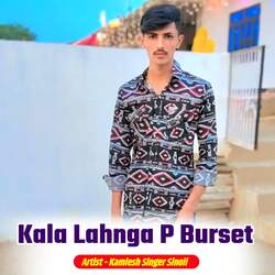 Kala Lahnga P Burset-RAE6c0MBaHI