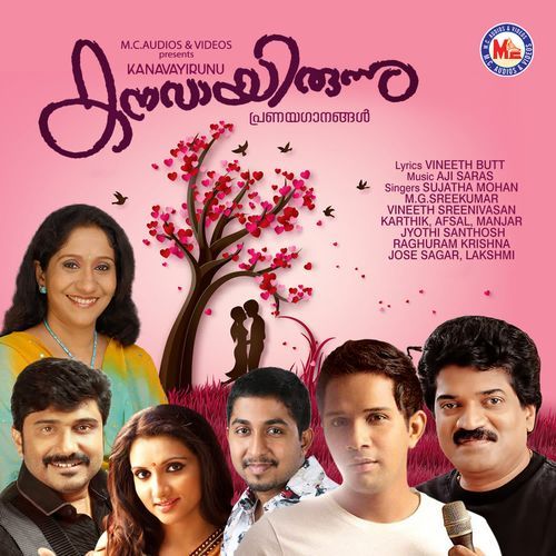 Kanavayirunu
