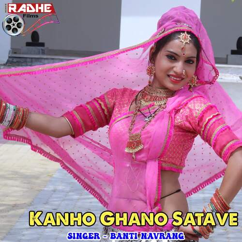 Kanho Ghano Satave