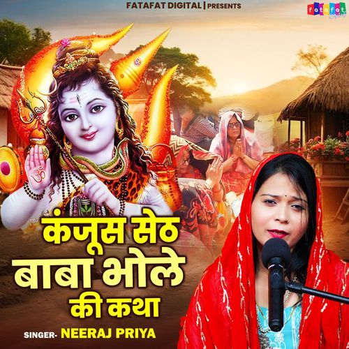 Kanjoos Seth Baba Bhola Ki Katha