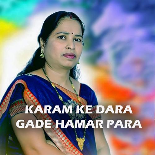 Karam Ke Dara Gade Hamar Para