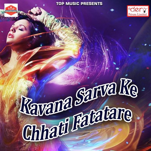 Kavana Sarva Ke Chhati Fatatare_poster_image