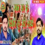 Khan Sir Ke Diwane Huwe Sare Ladke