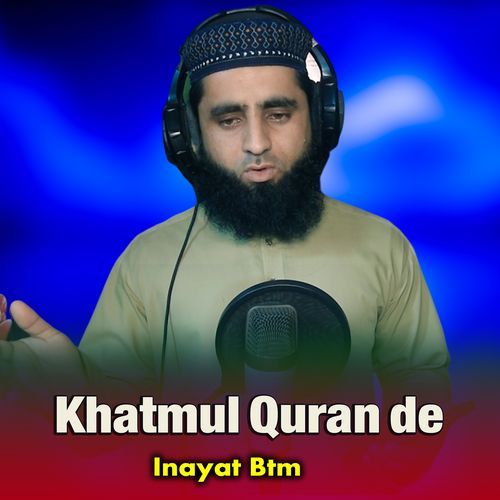 Khatmul Quran de