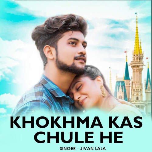 Khokhma Kas Chule He