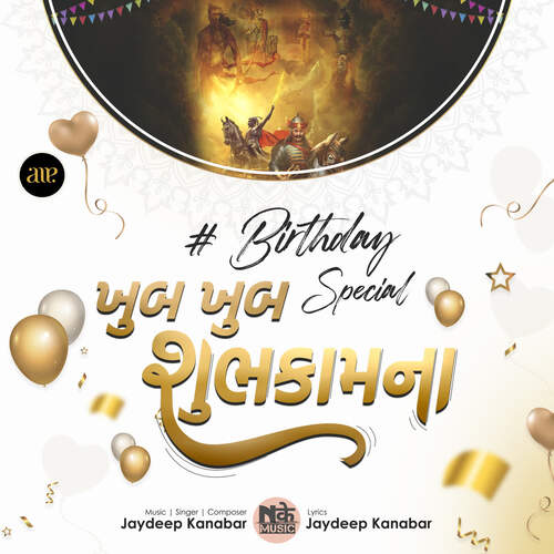 Khub Khub ShubhKamna-Birthday Special