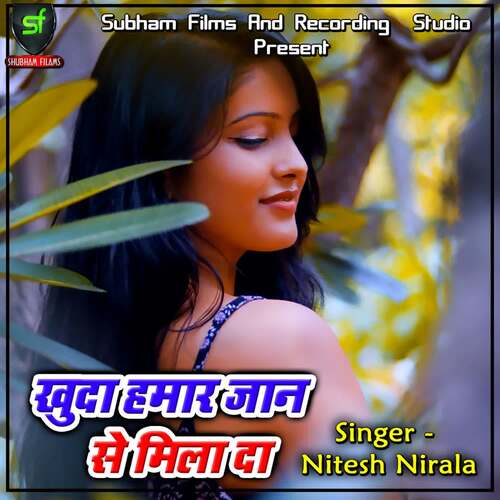 Love Nahin Hoi Ab Kabahoo Sanam