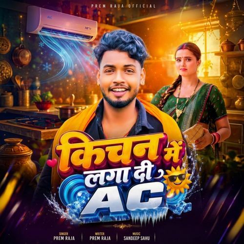 Kichan Me Laga Di Ac