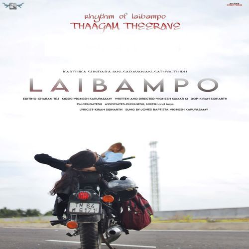 LAIBAMPO