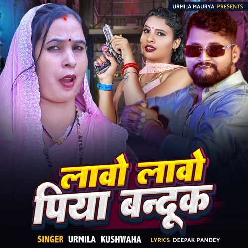 Laavo Laavo Piya Bandook