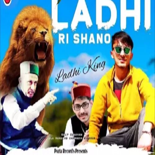 Ladhi Ri Shano (Manoj Pozta)