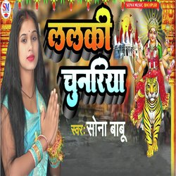 Lalki Chunariya-Qh0EaDAFcAc