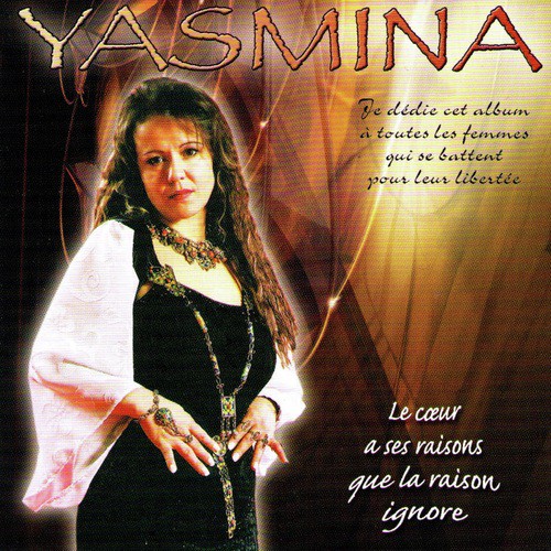 Le cœur a ses raisons que la raison ignore