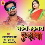 MAEEL KAIELAS LAHANGAWA