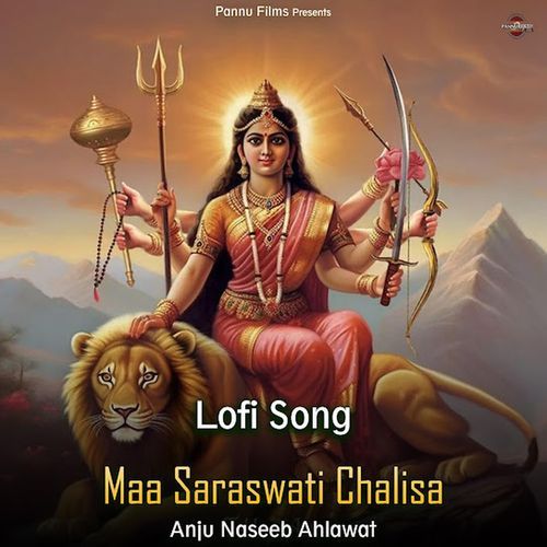Maa Saraswati Chalisa (lofi remix)