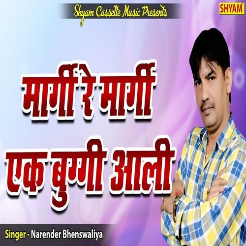 Maargi Re Maargi Ek Buggi Aali (Original)