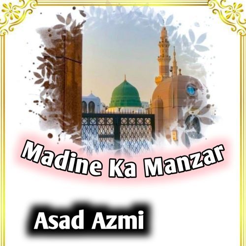 Madine Ka Manzar