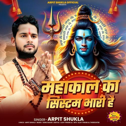 Mahakal Ka System Bhari Hai