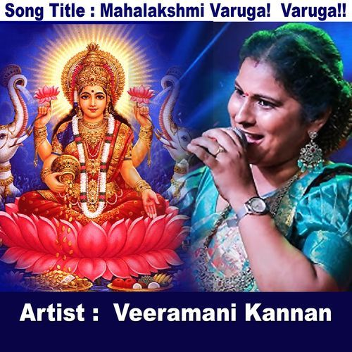 Mahalakshmi Varuga! Varuga!!