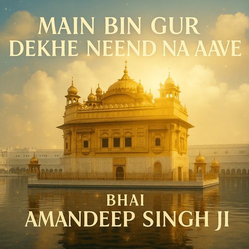 Main Bin Gur Dekhe Neend Na Aave