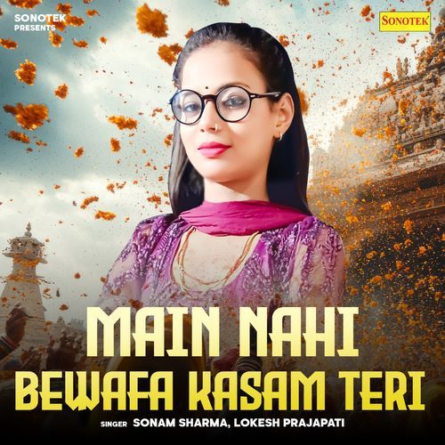 Main Nahi Bewafa Kasam Teri