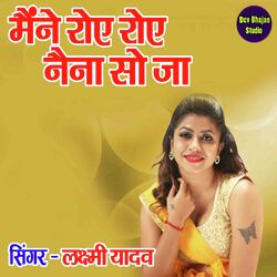Maine Roye Roye Naina So Ja