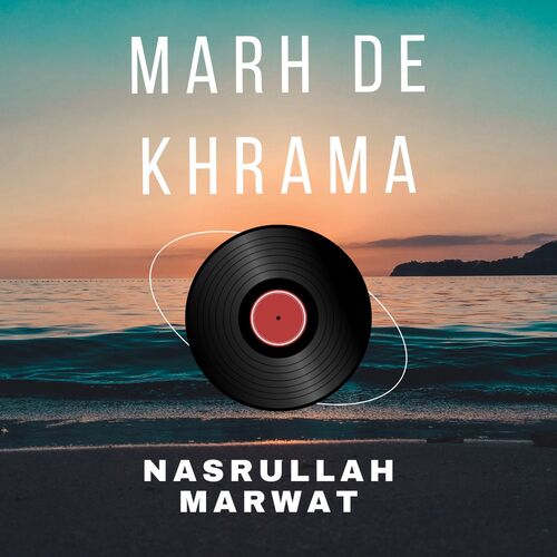 Marh De Khrama_poster_image