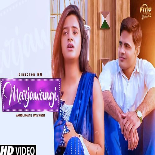 Marjawangi