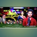 maya ki kasam (kumauni song)