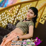 Mere Dil Ko Ban Ja Lover Chhel