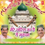 O Karam Ae Khuda Ke Wali