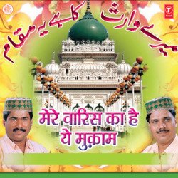 O Karam Ae Khuda Ke Wali