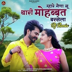 Mharey Nena Su Thari Mohhabat Barseyla (Dj Remix)