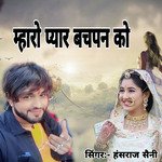 Mharo Pyar Bachapan Ko