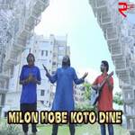 Milon Hobe Koto Dine