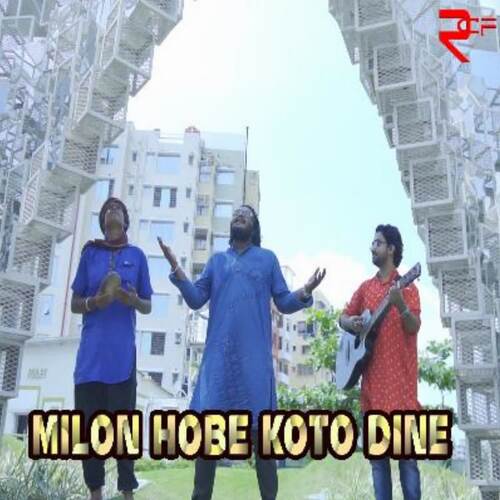 Milon Hobe Koto Dine