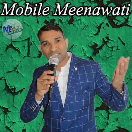 Mobile Meenawati