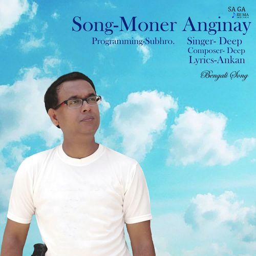 Moner Anginay