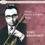 Mozart, Brahms & Debussy: Viola
