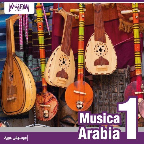 Musica Arabia, Vol. 1