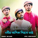 Nabir Ashiq Sihab Bhai