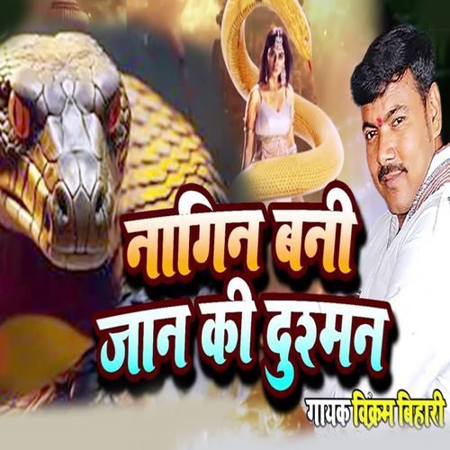 Nagin Bani Jaan Ki Dushman