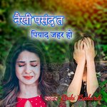 Naikhi Pasand Ta Piya Da Jahar