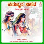 Nammura Basava A Side