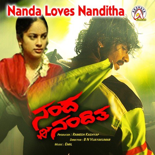 nanda loves nanditha kannada songs