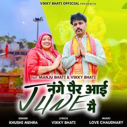 Nange Per Aai June Main (feat. Vikky Bhati,Manju Bhati)