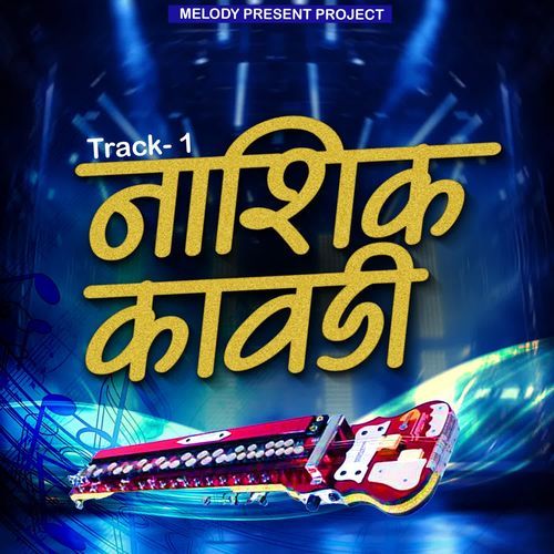 Nashik Kawdi (Track 1)