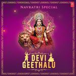 Navaratri Special - Devi Geethalu